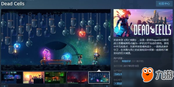 《死亡细胞》Steam热销榜第三 刷爆直播平台截图