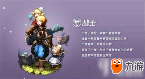 《龙之谷手游》战神精灵选择哪个好 战神精灵搭配推荐截图