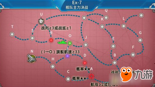 《戰(zhàn)艦少女r》e7艦隊主力決戰(zhàn)陣容配置推薦