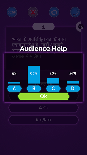 KBC Quiz Hindi 2017截图5