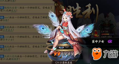 《阴阳师》匣中少女技能御魂全方位大神评测