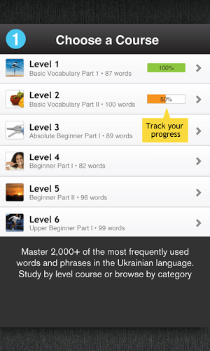 Learn Ukrainian Free WordPower截图5