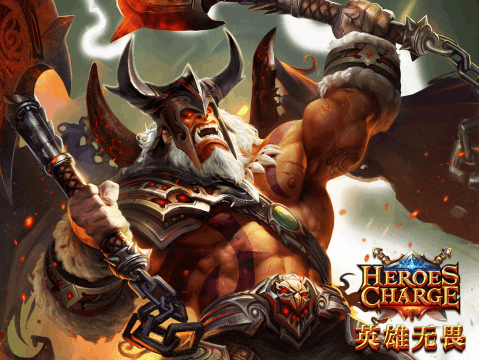 英雄无畏 Heroes Charge HD截图5