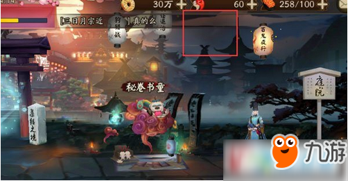 《阴阳师》逢魔密信进不去怎么办 逢魔密信在哪里