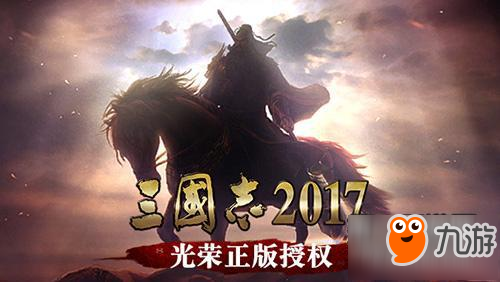 三國志獲得高端武將 武將品質(zhì)解讀攻略