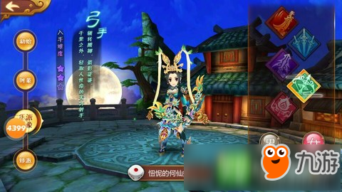 熱血江湖手游弓手自創(chuàng)武功推薦 自創(chuàng)武功如何加點(diǎn)