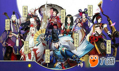 《陰陽師》陰陽寮合并技巧攻略 陰陽寮怎么合并