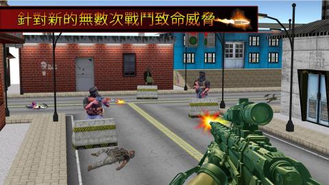 狙擊手 憤怒 最好 射手截圖3