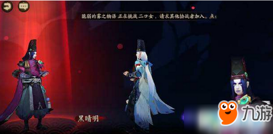 《阴阳师》SSR式神怎么召唤 逢魔密信召唤SSR式神