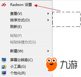 《絕地求生：大逃殺》A卡優(yōu)化設(shè)置教程