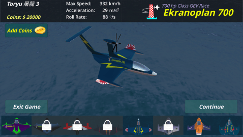 Ekranoplan 700 AirRace截圖2