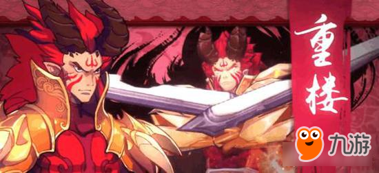 《仙劍奇?zhèn)b傳幻璃鏡》新版本魔尊重樓皮膚曝光截圖