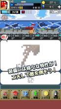 RPG:疾走勇者截图4