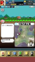 RPG:疾走勇者截图2