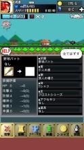 RPG:疾走勇者截图1