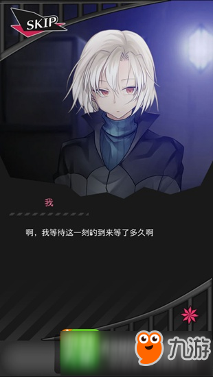 丧尸男友2结局 普通和真实结局展示截图