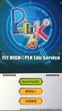 FLY HIGH@plk edu service截图5