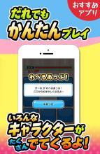 カードをそろえて游ぼう！神経衰弱ゲームでみいつけた！截图