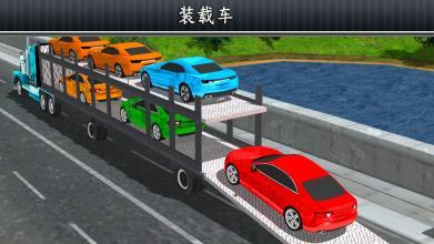 飛機(jī) 車 運(yùn)輸 SIM截圖3