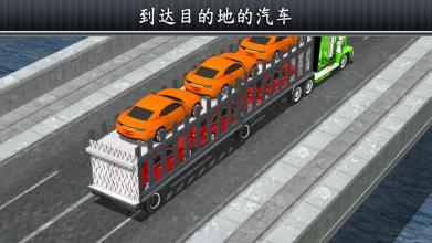 飛機(jī) 車 運(yùn)輸 SIM截圖2