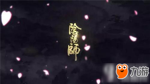 《陰陽師》御魂禮盒怎么獲取 御魂禮盒怎么得到