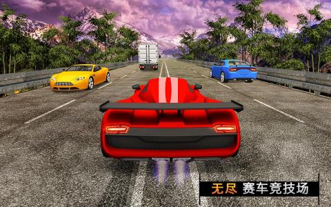 汽车 赛跑 发狂 3D截图4