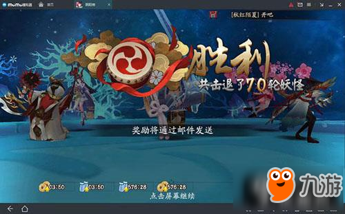 《阴阳师》阴界之门怎么挂机 阴界之门阵容推荐攻略
