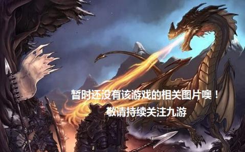 江湖爭霸截圖