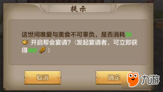 天龙八部手游新版本开区第七天心得分享