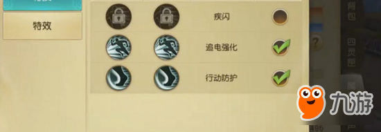 天下手游各大职业特技特效怎么选 堆猛攻吗