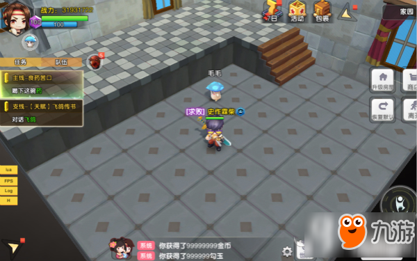 永恒岛手游怎么创建家园 创建家园玩法攻略