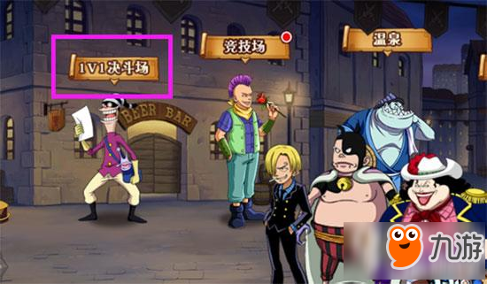 航海王激战1V1决斗怎么玩 1V1决斗玩法介绍