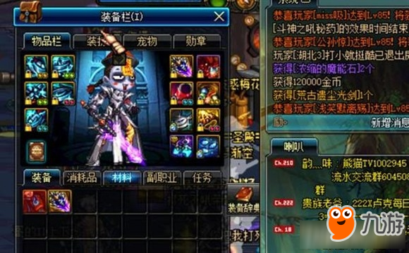 《DNF》扒一扒游戏策划的所作所为