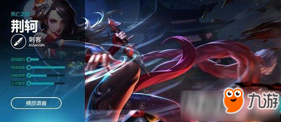《王者荣耀》体验服阿轲出装铭文 王者荣耀阿轲六神装出装攻略