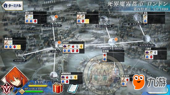 《FGO》书页齿轮怎么刷 素材掉落表汇总