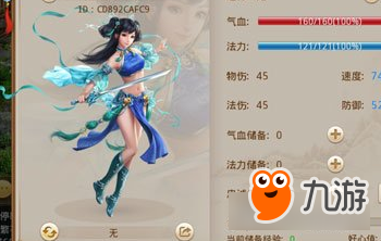 问道手游体水加点心得 水系肉盾加点技巧
