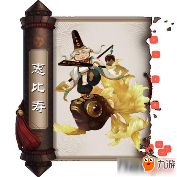 《阴阳师》治疗式神排行榜