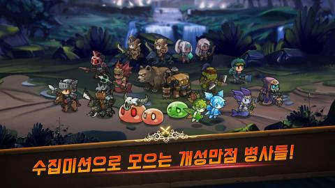 프린세스 테이큰截图3