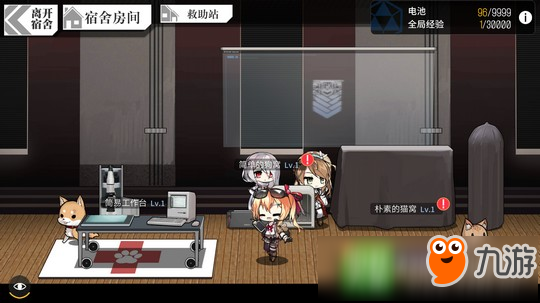少女前线宠物怎么获得 宿舍宠物哪里得