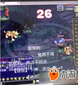 梦幻西游连击技能修改介绍 梦幻西游连击技能修改了什么