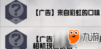 永远的7日之都安好感度攻略
