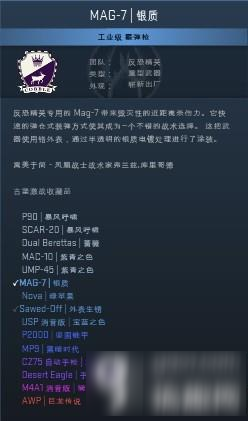 《CSGO》武器皮肤品质作用介绍 武器皮肤玩法详解