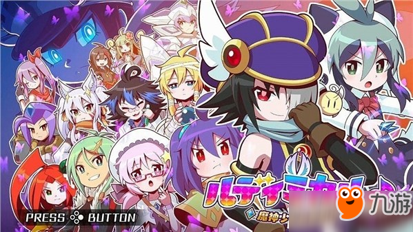 《魔神少女》改编作 NS《魔神少女音乐外传》正式亮相截图