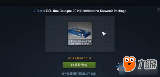 CSGO龍狙多少錢 CSGO巨龍傳說(shuō)皮膚獲得方法匯總