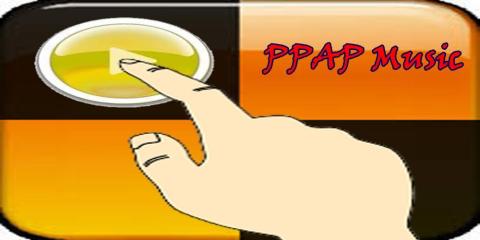 PPAP 2截圖1