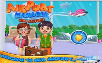 机场经理——儿童航空旅行冒险截图3