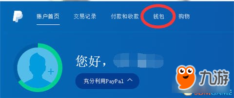 戰(zhàn)地1EA會(huì)員怎么購(gòu)買(mǎi) paypal購(gòu)買(mǎi)EA會(huì)員流程