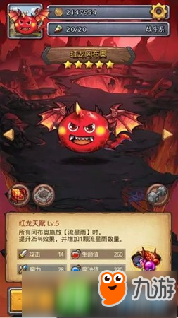 不思议迷宫红白雕攻略 红白雕套路怎么玩