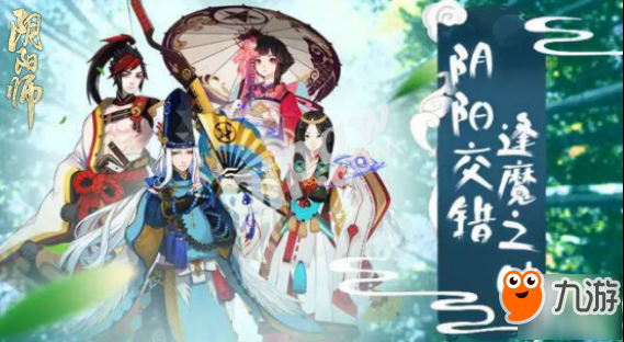 《阴阳师》逢魔之时宣传片奇幻上线