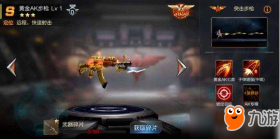 魂斗羅歸來(lái)武器羈絆怎樣查看？魂斗羅歸來(lái)武器羈絆系統(tǒng)簡(jiǎn)介